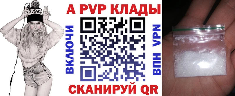 А ПВП СК  Любим 