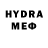 КЕТАМИН VHQ eme eme