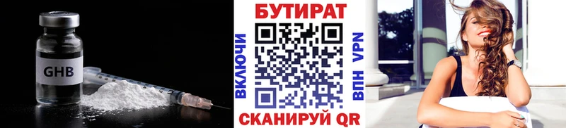 darknet Telegram  Любим  Бутират жидкий экстази 