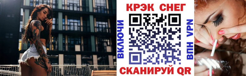COCAIN 97%  darknet состав  Любим 