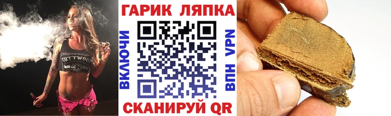 ГАШИШ ice o lator  mega   Любим 