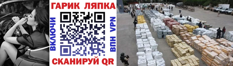 Гашиш хэш Любим