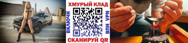 Героин Heroin  Любим 