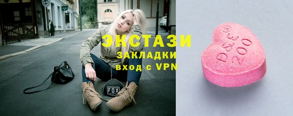 экстази Алексин