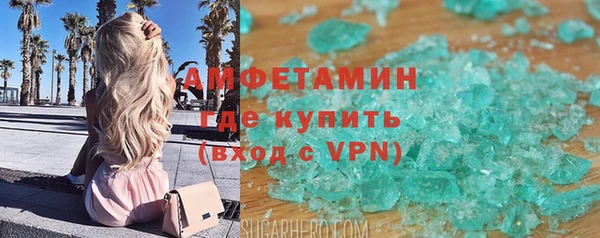 экстази Алексин