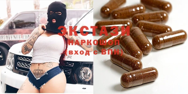 соль курить ск Алексеевка