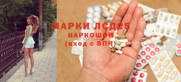 экстази Алексин