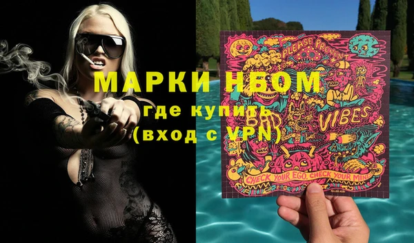 экстази Алексин