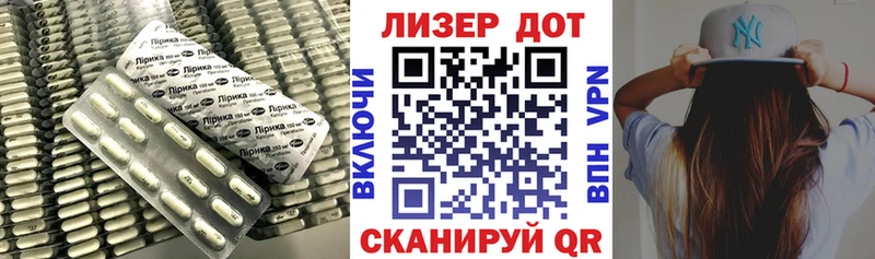 ЛСД экстази кислота  закладки  OMG ссылка  Любим 