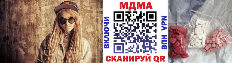 что такое наркотик  kraken ССЫЛКА  МДМА Molly  Любим 