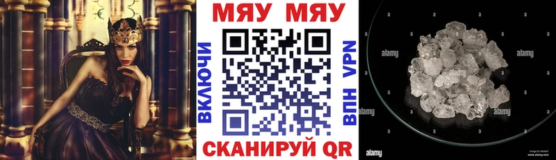 МЕФ mephedrone  Любим 