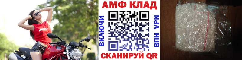 Метамфетамин Декстрометамфетамин 99.9%  Любим 