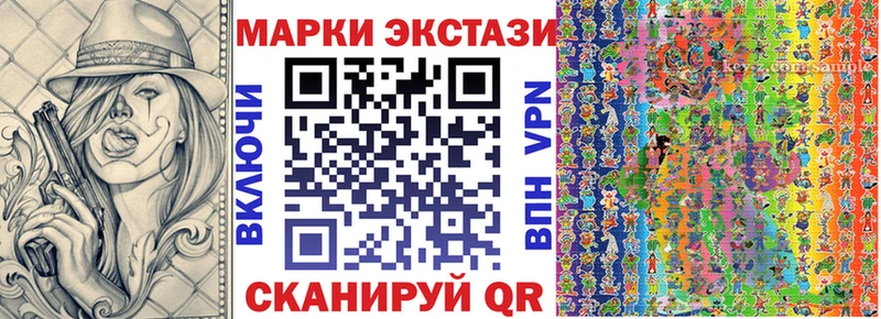 Марки NBOMe 1500мкг  как найти закладки  даркнет телеграм  Любим 